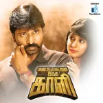 Puthisalinga Song Poster