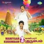 Maniyaar Kudumbam 128Kbps Poster