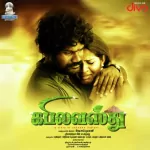 Kabilavasthu 64Kbps Poster