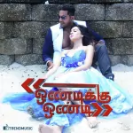 Megam Song Poster