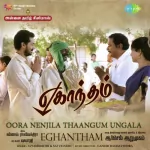 Oora Nenjila Thaangum Ungala Song Poster