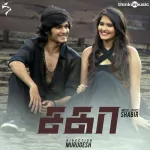 Semma Piece Song Poster