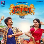 Vaaren Vaaren Seemaraja Song Poster