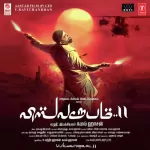 Saadhi Madham Song Poster