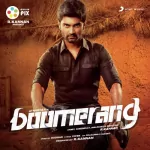 Boomerang 128Kbps Poster