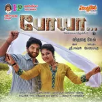 Vazhvendru Marumo Song Poster