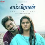 Aazhmanathil Song Poster