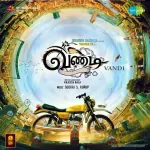 Oora Onna Serndhu Song Poster