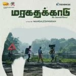 Valathu Pakkam Edathu Pakkam Song Poster