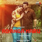 Aangu Vaangu Song Poster