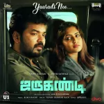 Yaaradi Nee Karaoke Song Poster