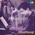 Puriyaadhu Song Poster