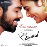 Oru Vaanam Song Poster