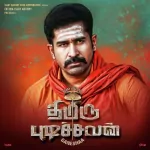 Kavalayodam Song Poster