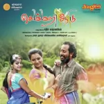 Aadadaa Karutha Paiyaa Song Poster