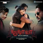 Aatam Paatam Kondatam (Theme Song) Song Poster