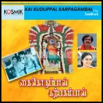 Karpagame Song Poster