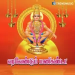 Panchami Thidhiye Song Poster