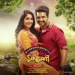 Silukkuvaarpatti Singam Song Poster