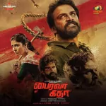 Poththi Valaththaaye Song Poster