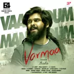 Vaanodum Mannodum Song Poster