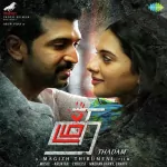 Thadam Theme Music Song Poster