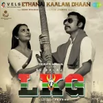 Thimiru Kaattaadha Di Song Poster