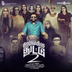 Dhilluku Dhuddu 2 64Kbps Poster