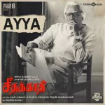 Seethakaathi 128Kbps Poster