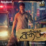 Acham Neeki Song Poster