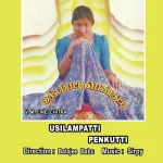 Pathu Vayasu Song Poster