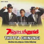 Rajini Varaau Bhuvani Song Poster