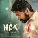 NGK 64Kbps Poster