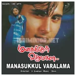 Athamum Evalum Song Poster