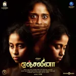 Yaarovai Song Poster