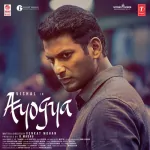 Ayogya 64Kbps Poster