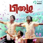 Ippadiye Ada Ippa Song Poster