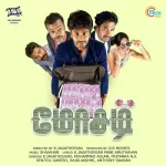 Pachonthikku Song Poster