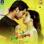 Mazhai Kaatrile Song Poster