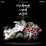 Tholaiyaadha Ondrai Song Poster