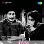 Vata Vatta Paaraiyile Song Poster