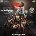 Kabaddi Kabaddi - Male Song Poster