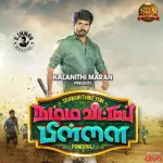 Unkoodave Porakkanum (Brother) Song Poster