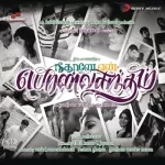 Mudhal Murai Song Poster