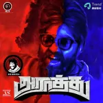 Araathu Theme 2 Song Poster