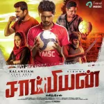 Vaa Maganey Song Poster