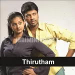 Thirutham - Theme Song Poster