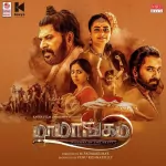 Mukkuthi Song Poster