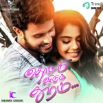 Kathaadi Pola Song Poster