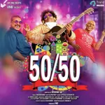 50 50 320Kbps Poster